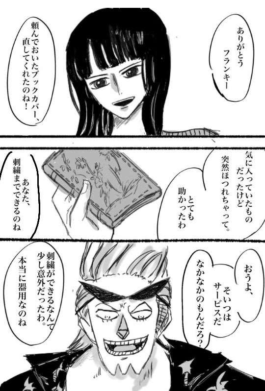 兄弟子