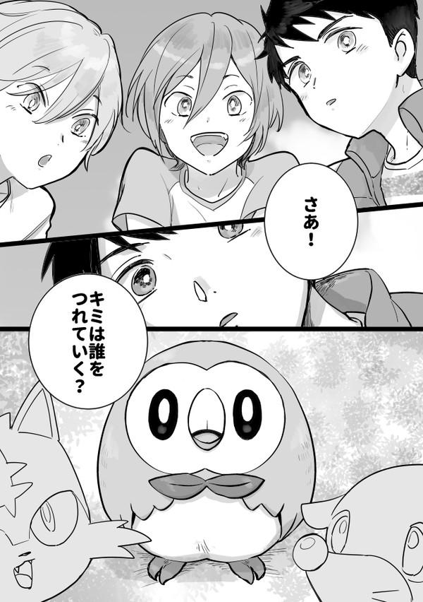 【web再録】宗介とモクロー