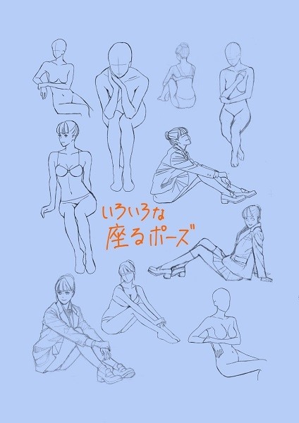 線画デッサン