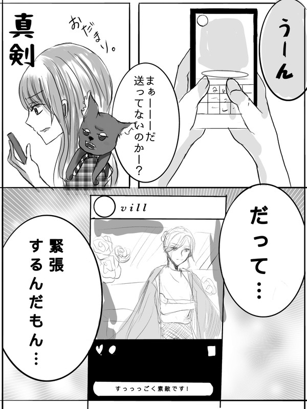 ヴィル監