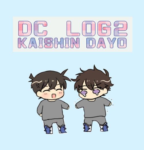 DC LOG2