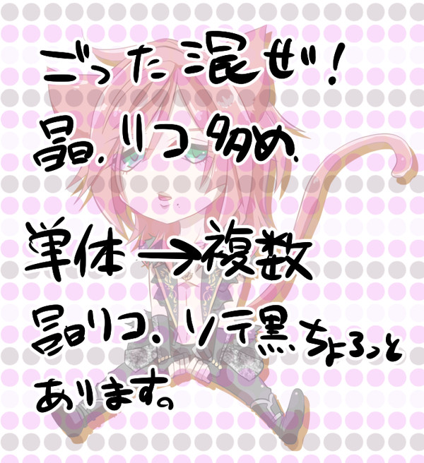 ブラスタ落書き２