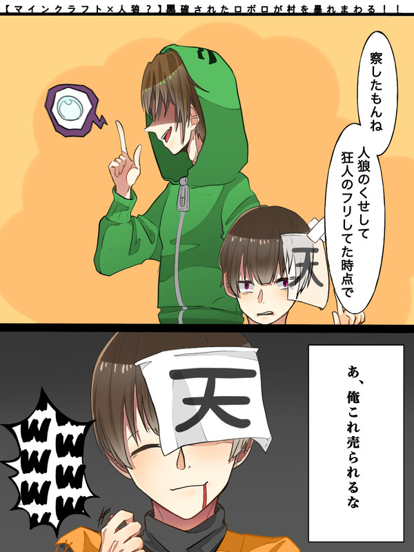 Twitterあげたやつ