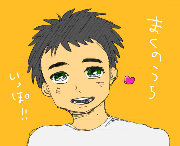 いっぽ過去ログ