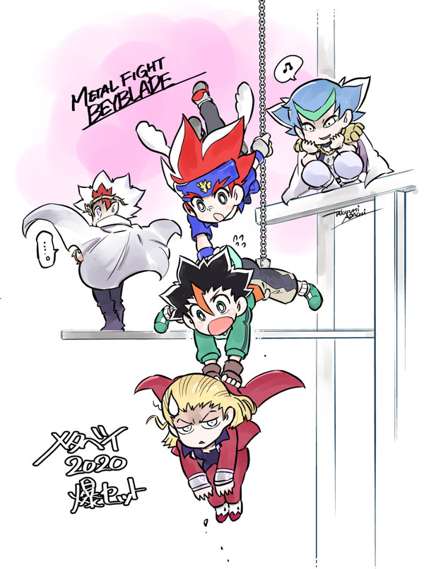 爆セット
