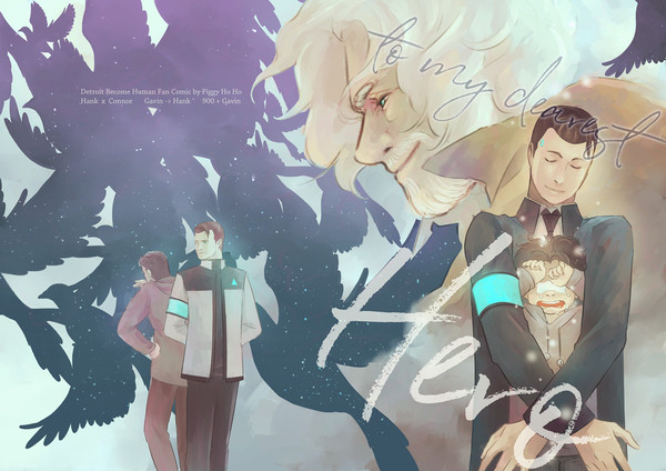 【全本文公開】To My Dearest Hero