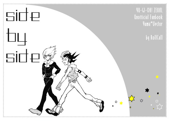 【Web再録／遊ベク】side by side