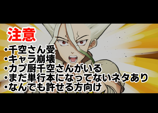 【腐】dcstついろぐ⑥