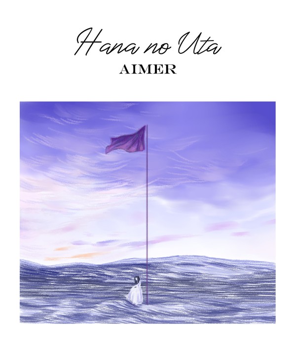 Aimer