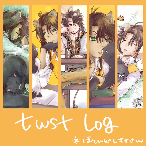twst log