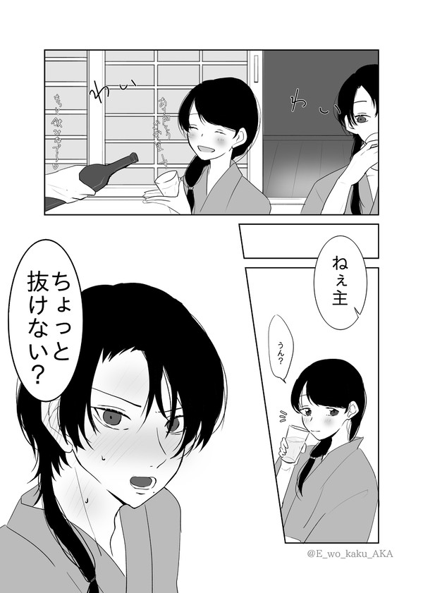 【ご報告】