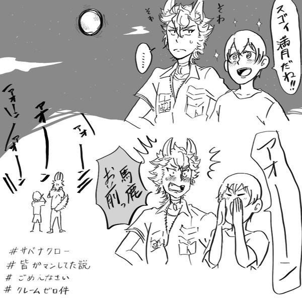 ツイステlog-4