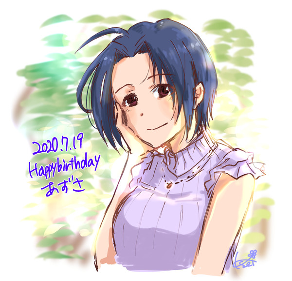 HBDあずさ2020