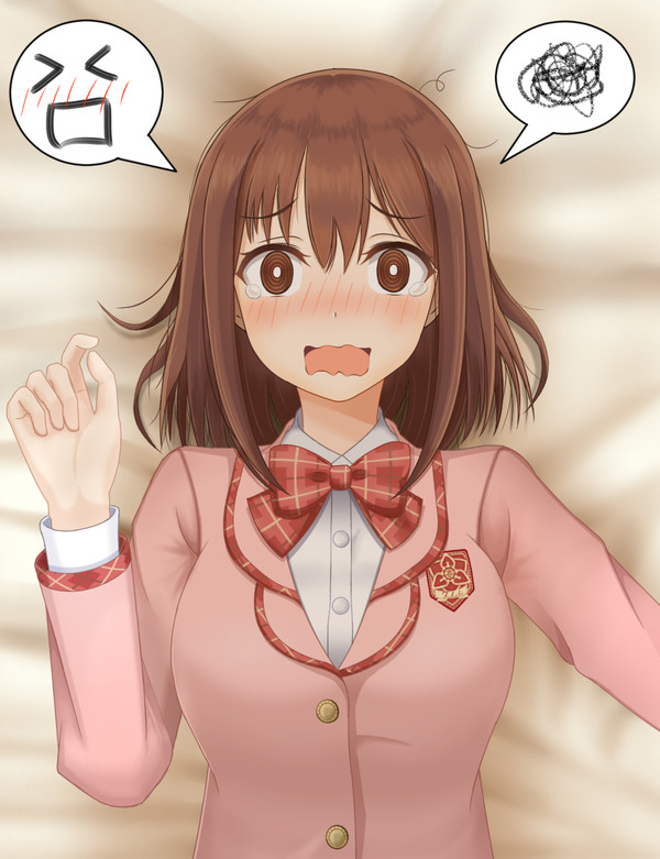 ベッドンユイ