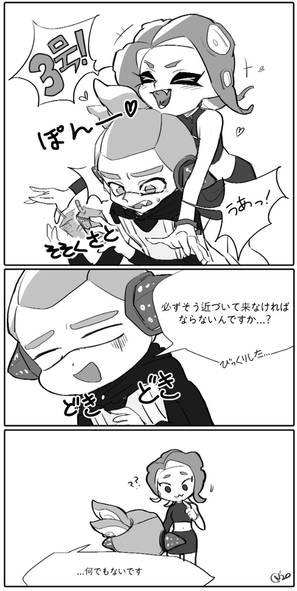 3号と8号