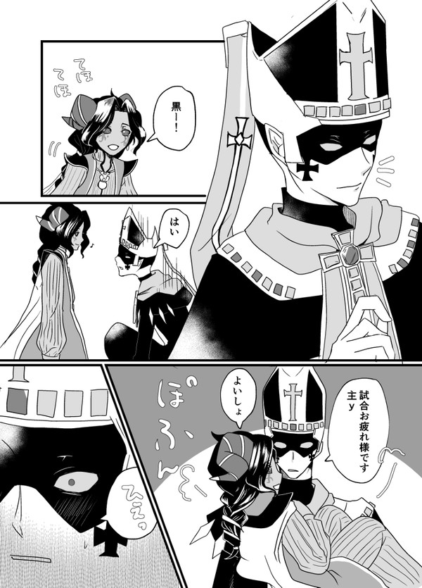 【無ジョゼ/眷アズ】食事