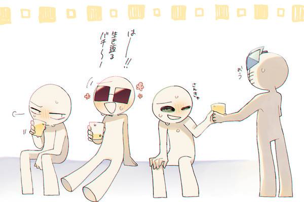 飲み物