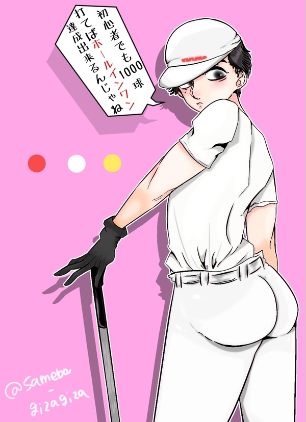 🐟さんまとめ