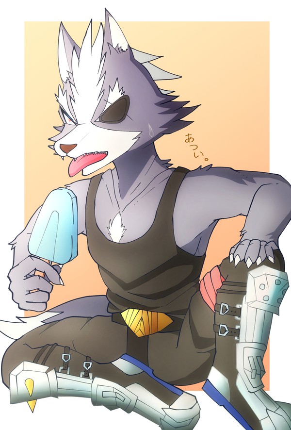 ウルフ