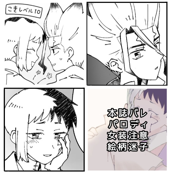ツイログ①