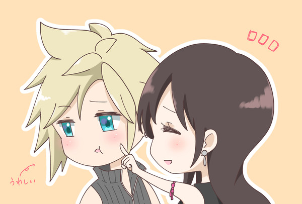 つんつんとふにっ