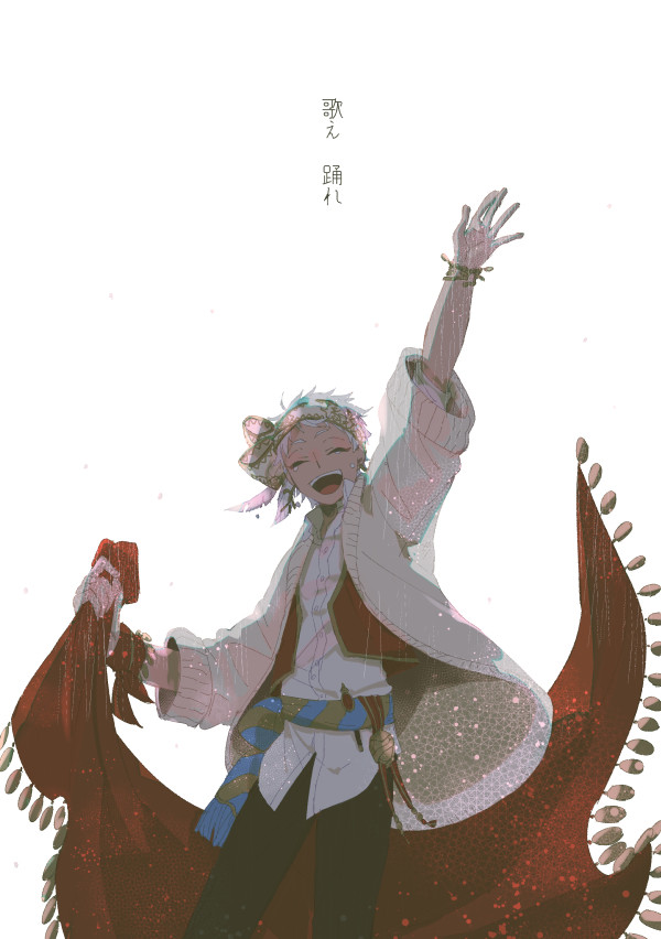 twstログ