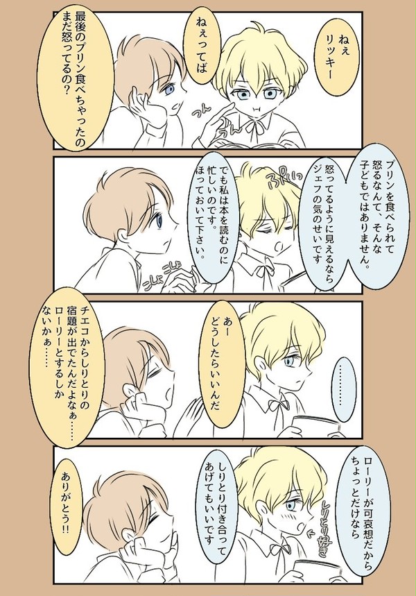 昔の思い出