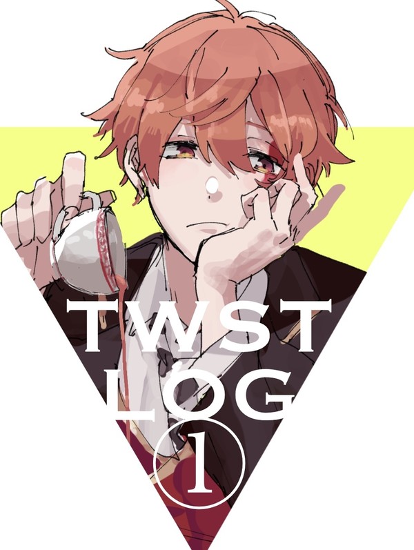 TWSTまとめ①
