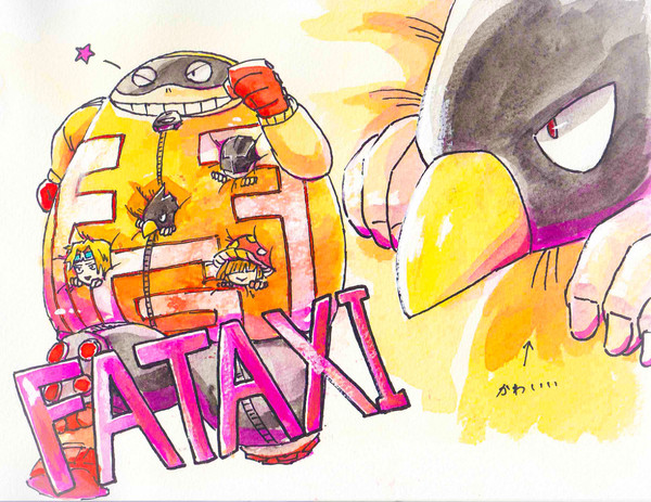 ファッタク