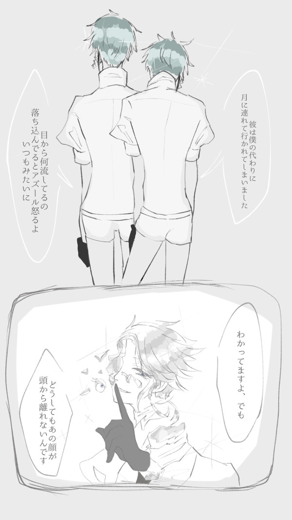【ツイステ】宝石の国パロ