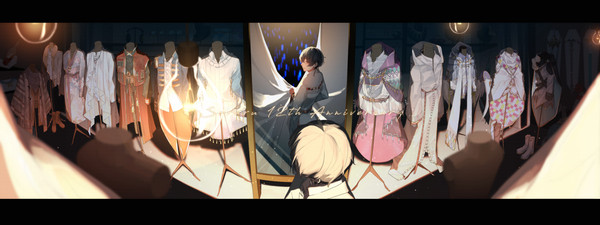 そらるさん12周年