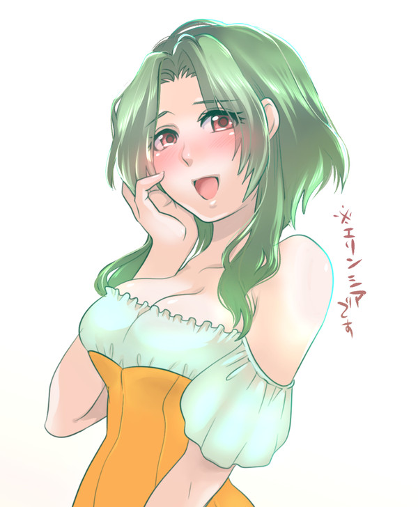 エロ可愛い系のエリンシア