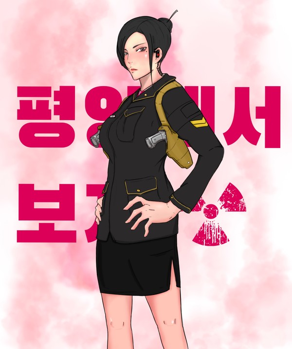 See You in Pyongyang