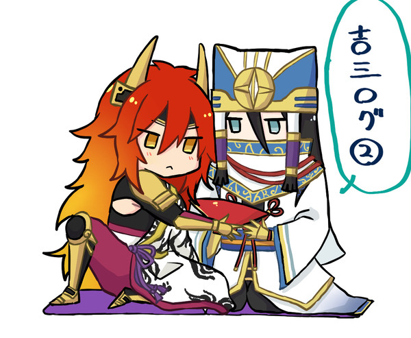 吉三ログ②