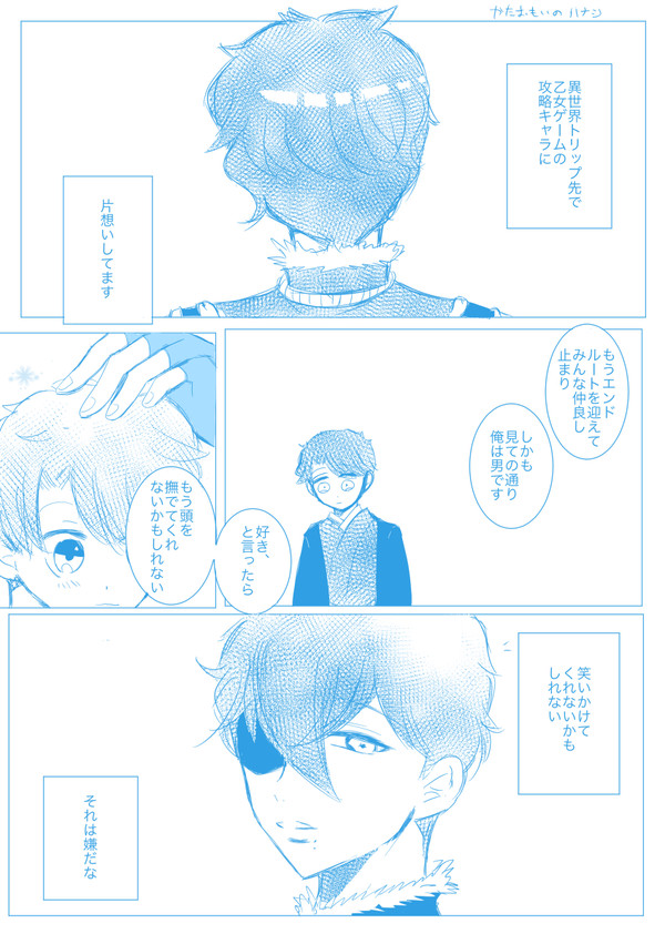 Twitterログ
