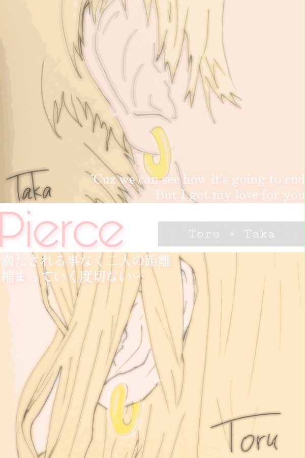 Pierce