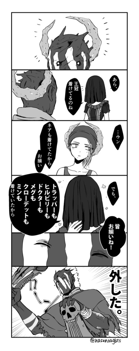 dbd詰め⑨【トラメグ/レイネア/その他CP有】