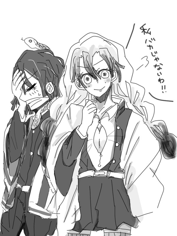 おばみつ細々まとめ