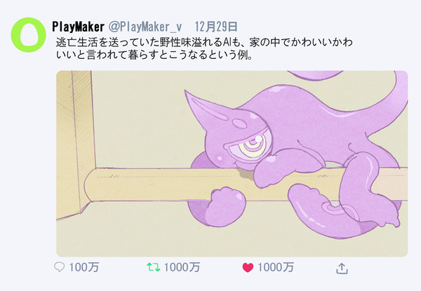 Aiちゃんらくがき