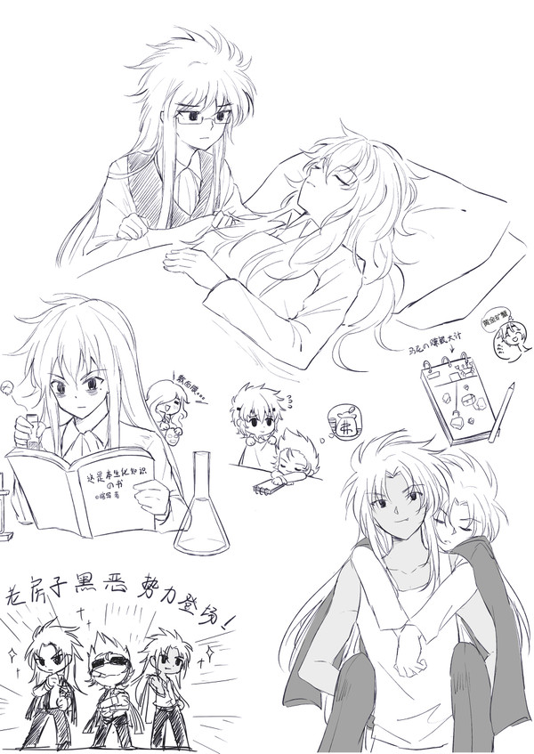 给朋友lc小说画的小同人