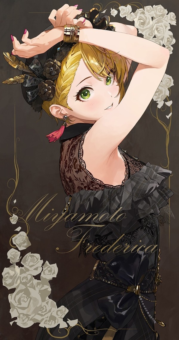 レイジー・レイジー - 1/2