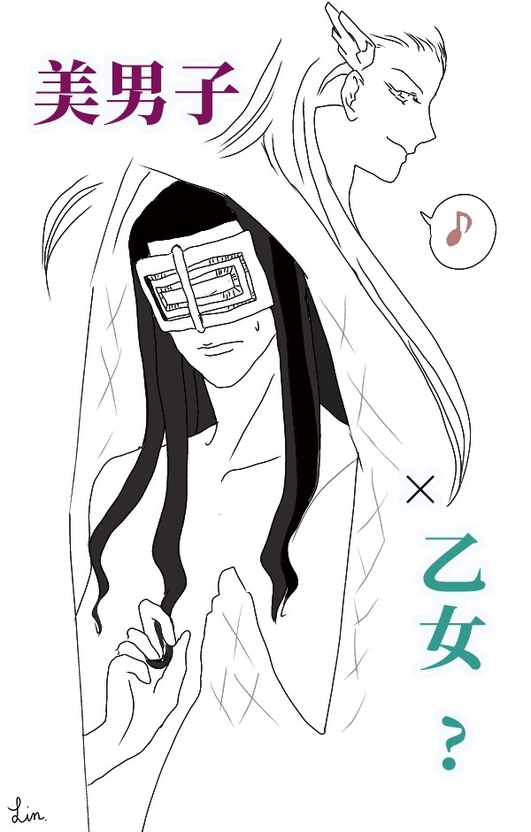 美男子（イケメン）ですね？