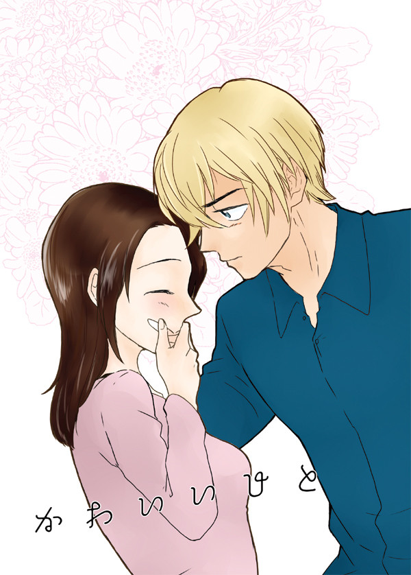 【web再録】かわいいひと