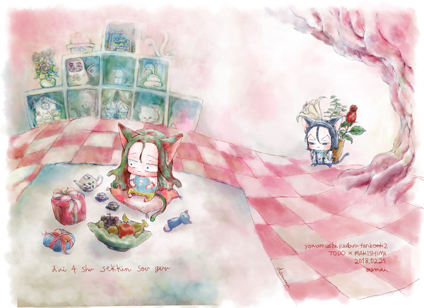 【web再録】第4種接近遭遇