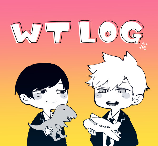 WTまとめ