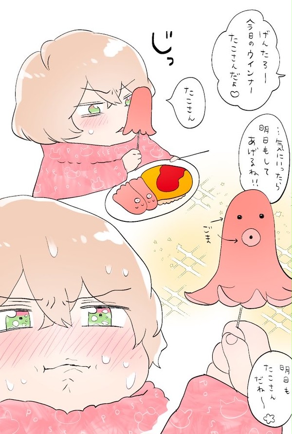 ミニまぼとデ猫まとめ