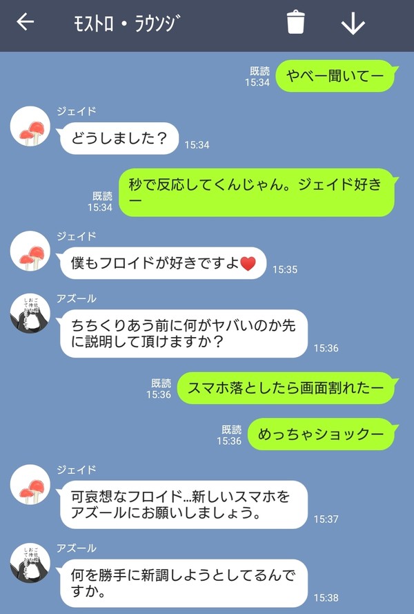 日常的にふざけあってるオクタが見たい