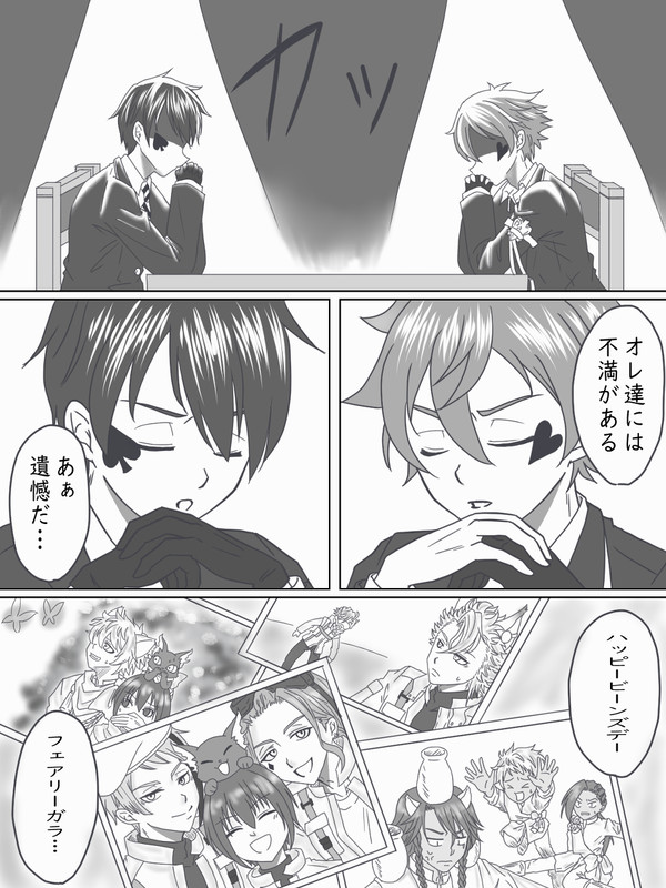 イベントにで隊