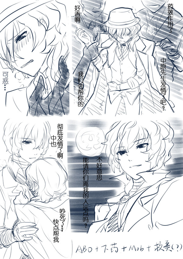 太中