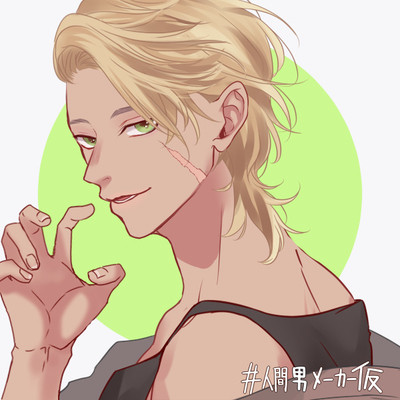 挿絵